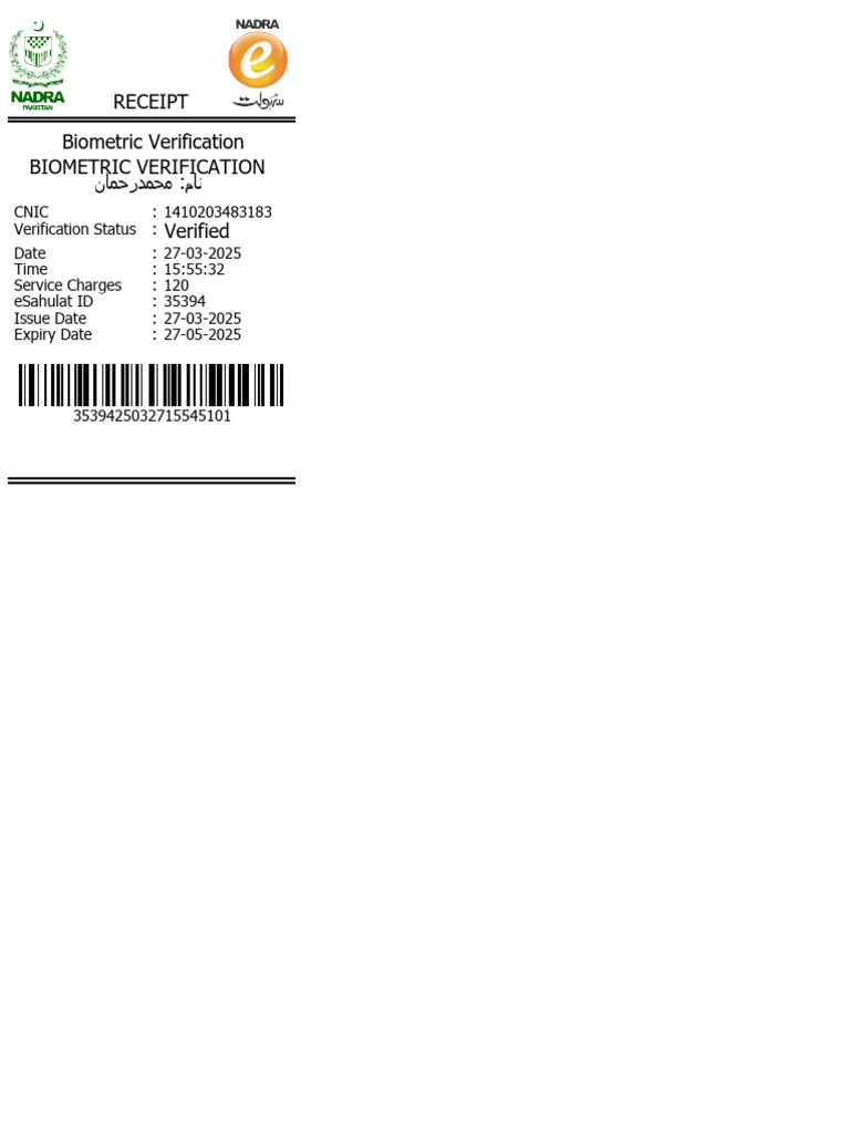 Biometric Verification Receipt | PDF