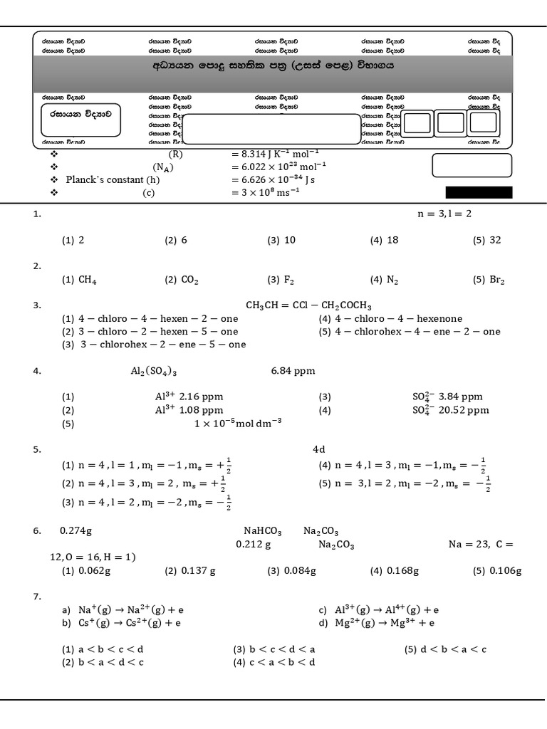 Chemistry Homework Paper 04 | PDF | Chemical Reactions | Catalysis