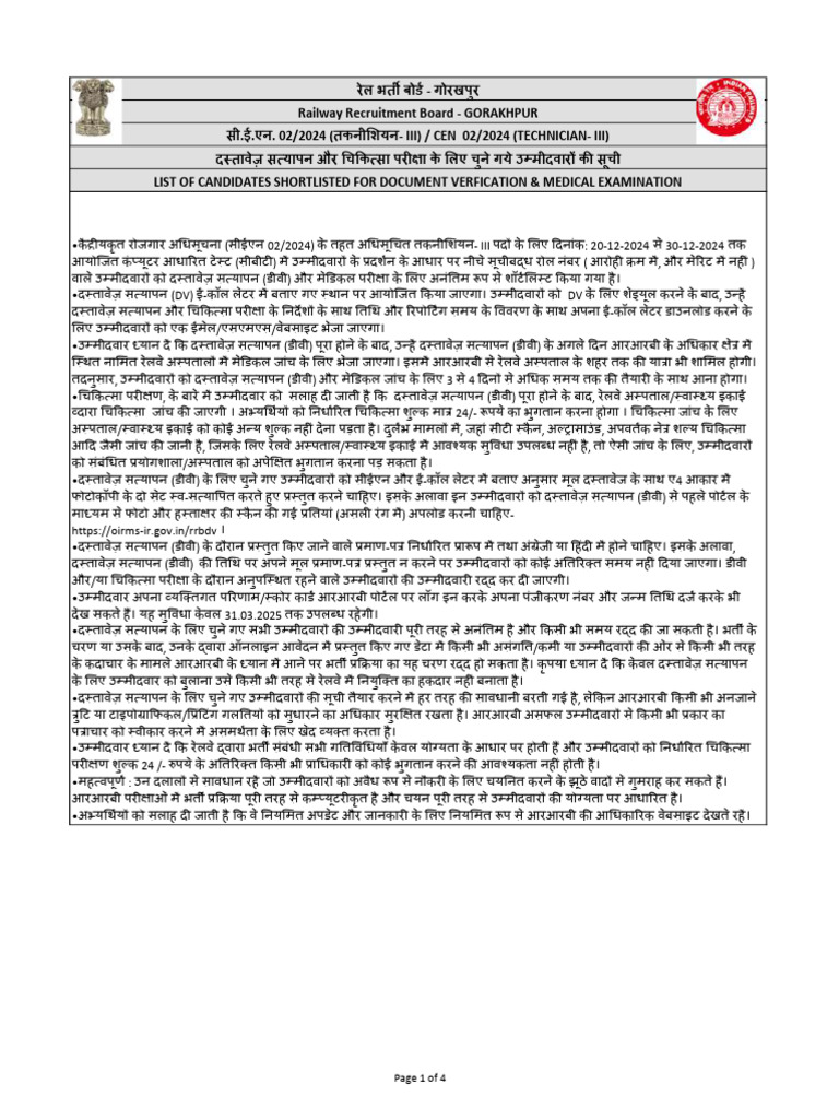 RRB GKP Tech III Result 25 | PDF