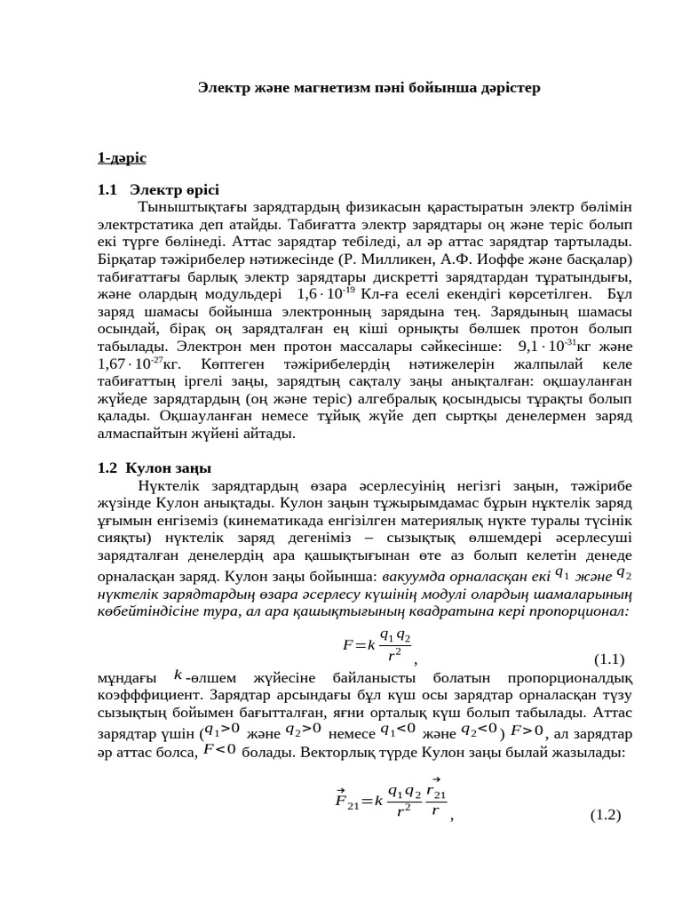 Герасимова Виктория Александровна порно