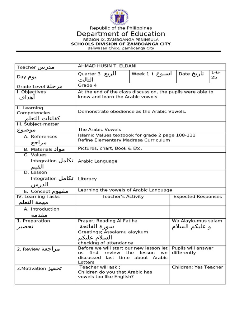 Arabic Vowels Lesson Plan for Grade 4 | PDF | Arabic | Teachers