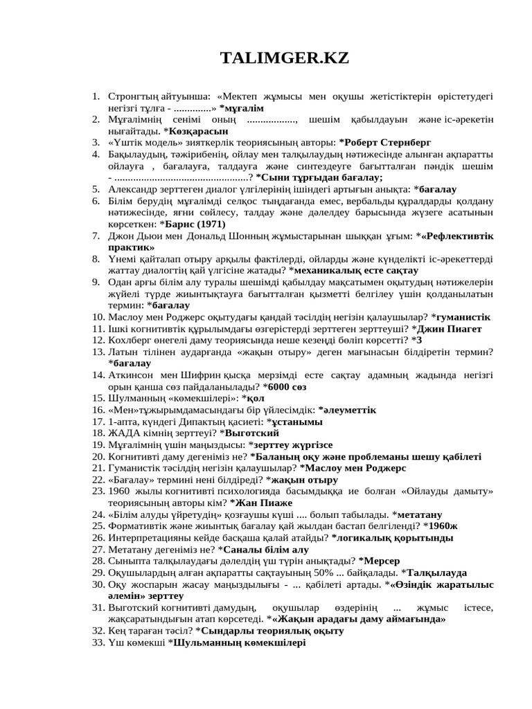 Порно: қарттар жас бекіре балықтарды ебля