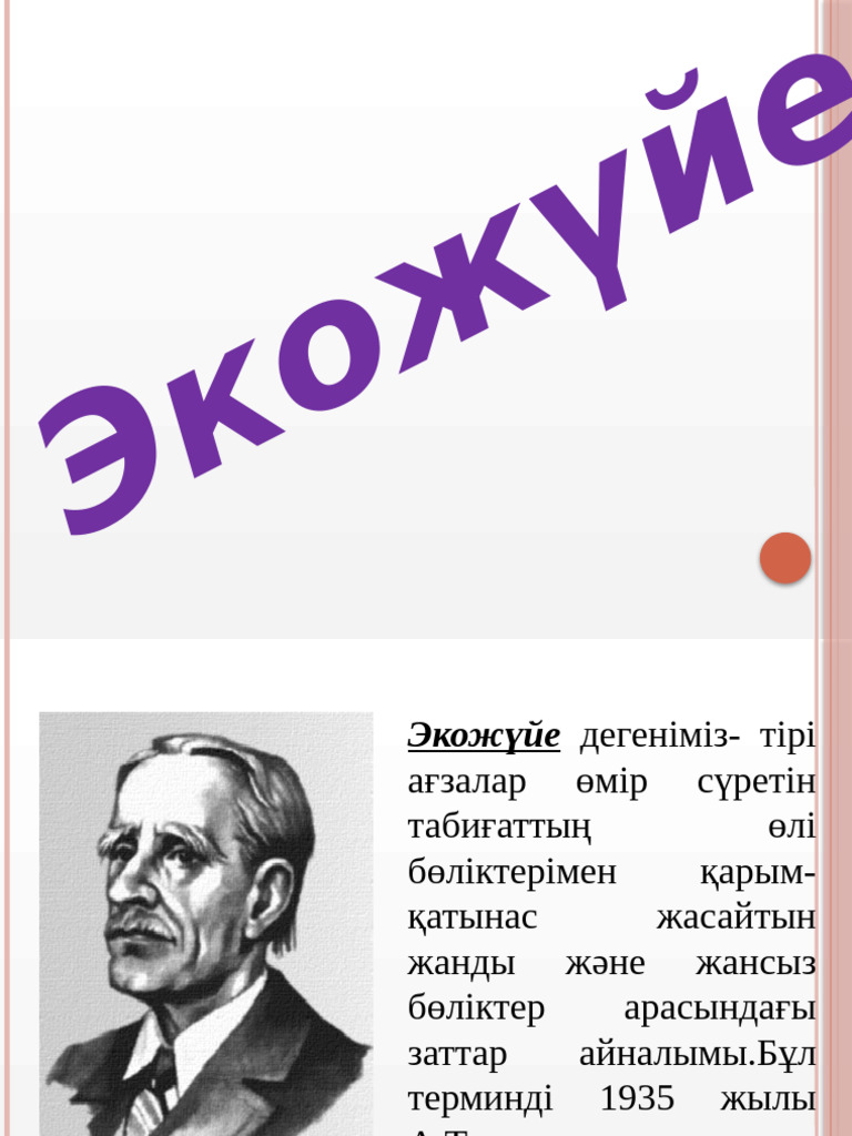 Ауыздағы минет бейне