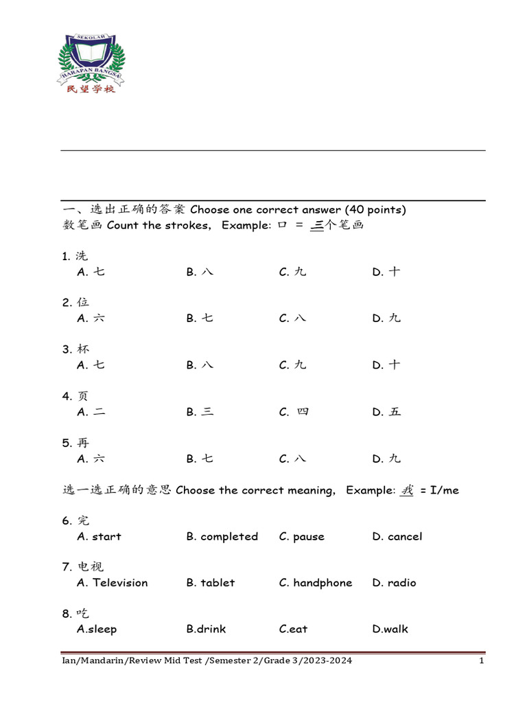 Review Mid Test Grade 3 Semester 2 | PDF