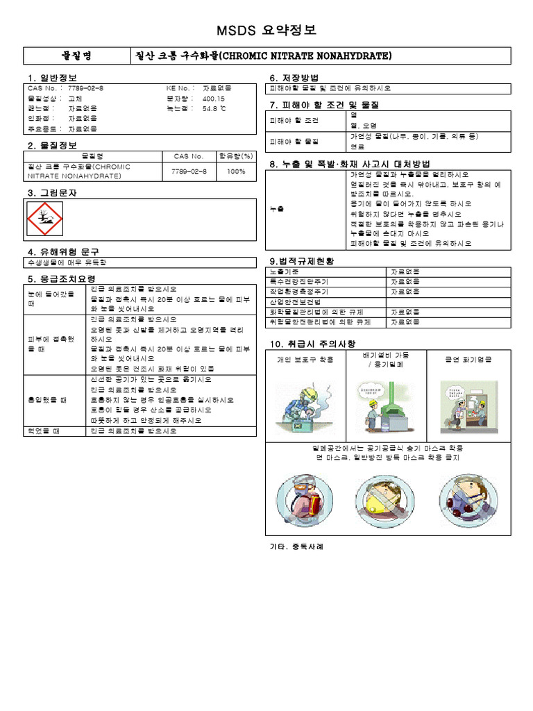 실리콘 차가운 수축 튜브 방수 RFS 차가운 수축 튜브 IP68 통신 케이블용, 중국 실리콘 차가운 수축 튜브 방수 RFS 차가운 수축  튜브 IP68 통신 케이블 제조업체, 공급업체, 공장 - 수저우 볼선 일렉트로닉스, image size:768x1024