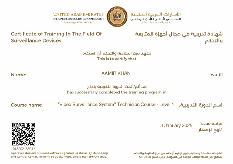 Video Surveillance Technician Course | PDF