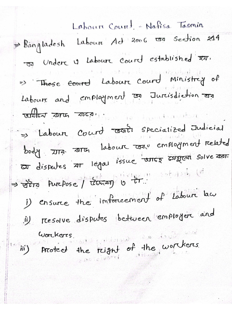 Labour Court | PDF