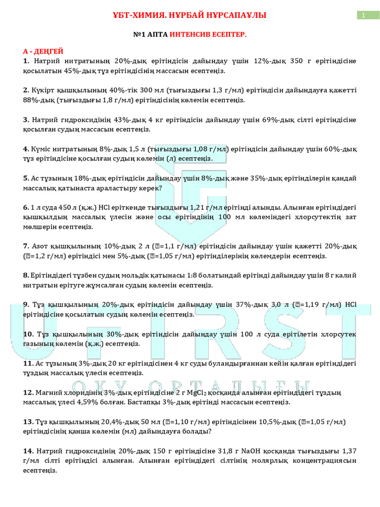 Презерватив сперматозоидты порно