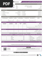 EWA Electricity and Water Service Form | PDF | Lease | Debit Card