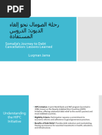 Force Protection | PDF