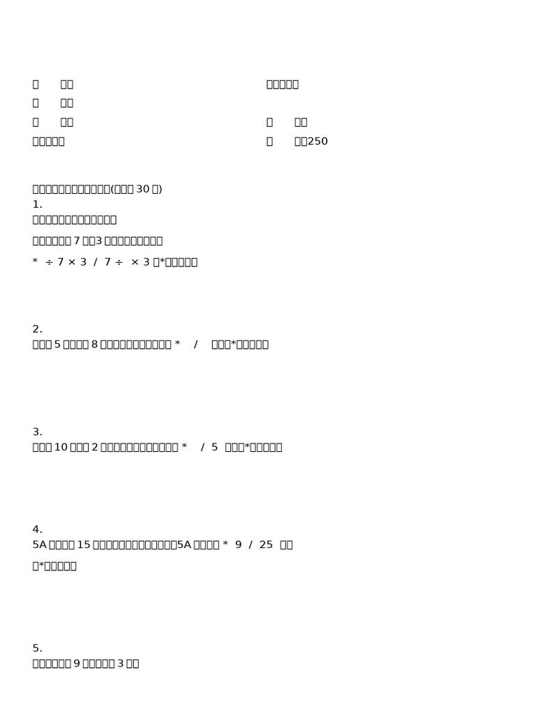 Matp SB Chi | PDF