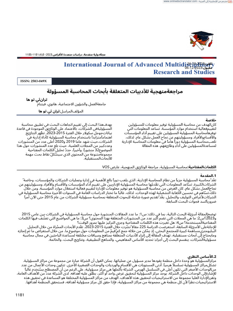 A Systematic Literature Review of Responsibility Accounting Research ...