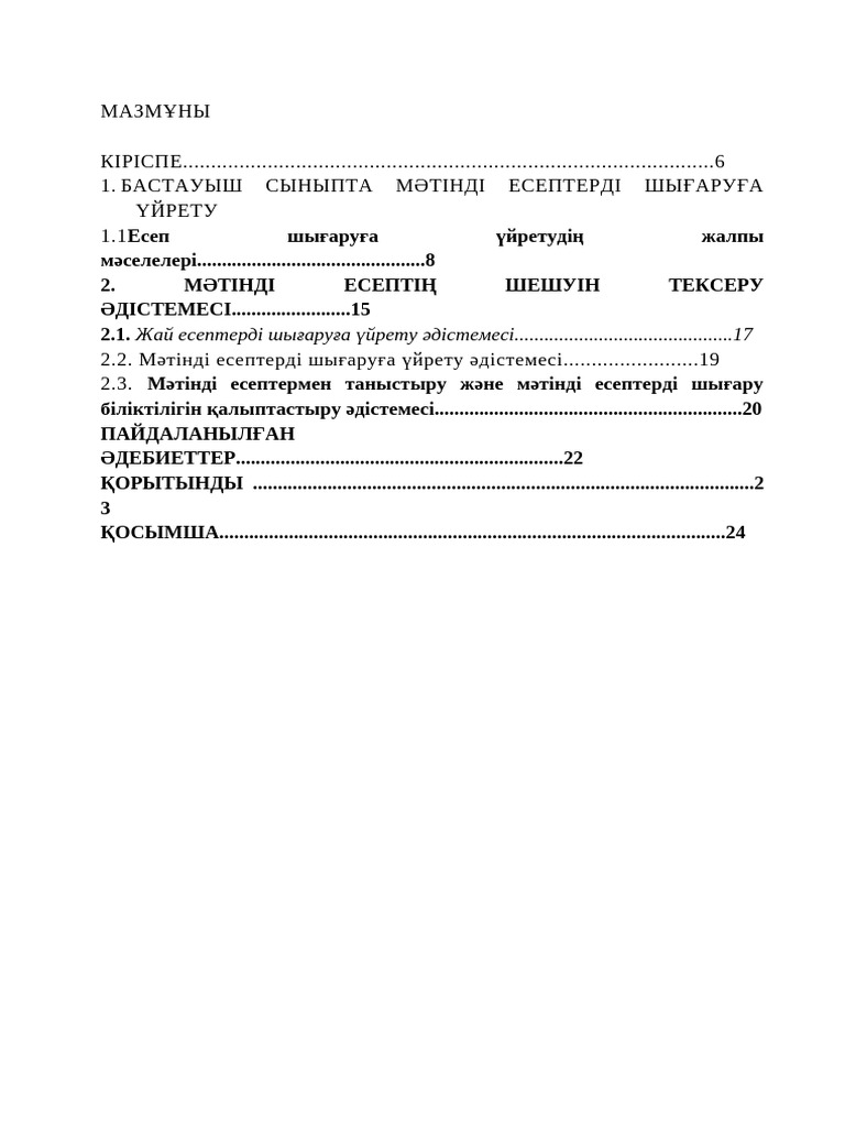 50 жастан асқан порно әйелдер