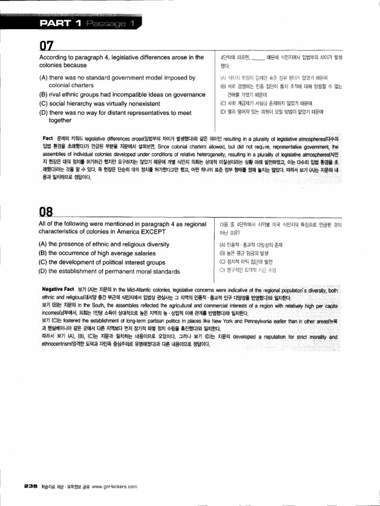 214 | PDF