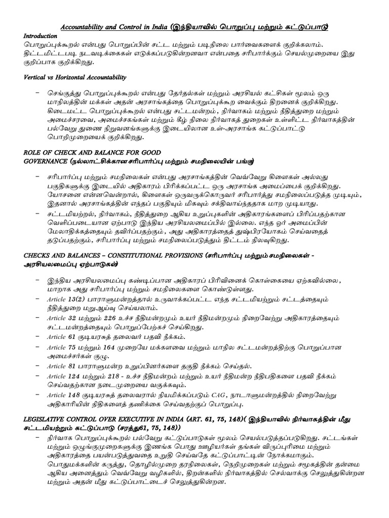 Accountability and Control in India (இந்தி஬ாவில் பபாறுப்பு ஫ற்றும் ...