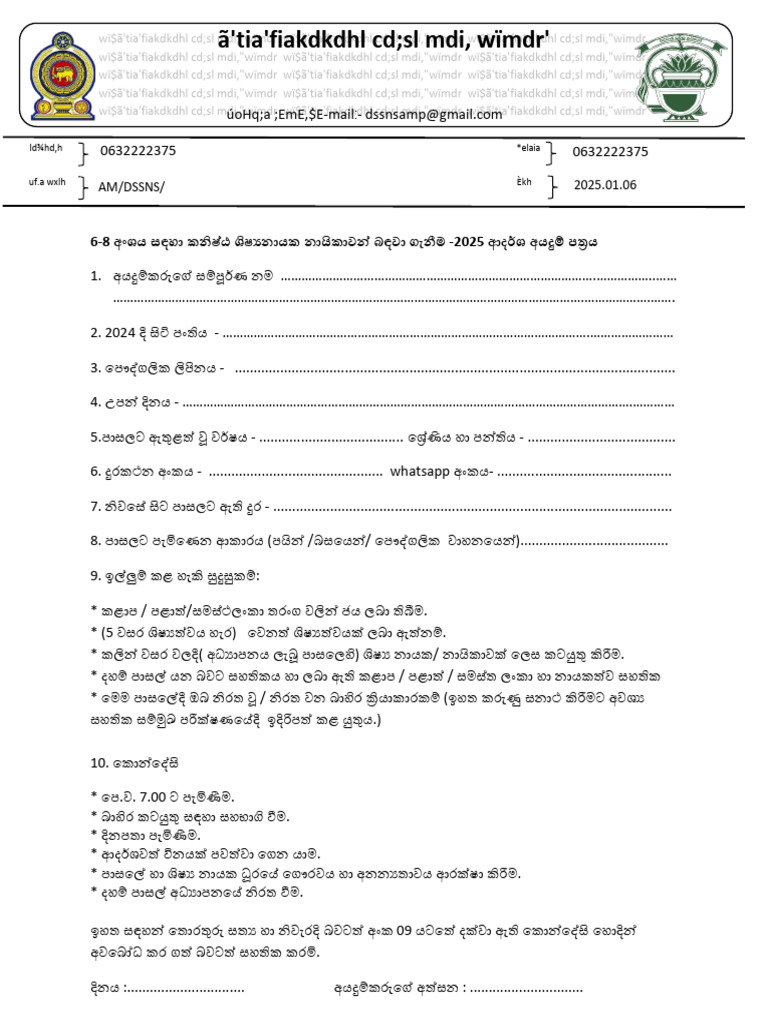 DDDDD | PDF