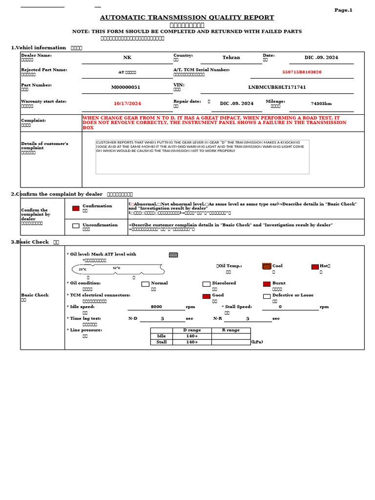Automatic Transmission Quality Report | PDF | Mechanical Engineering ...