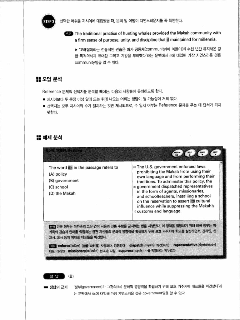 005 | PDF