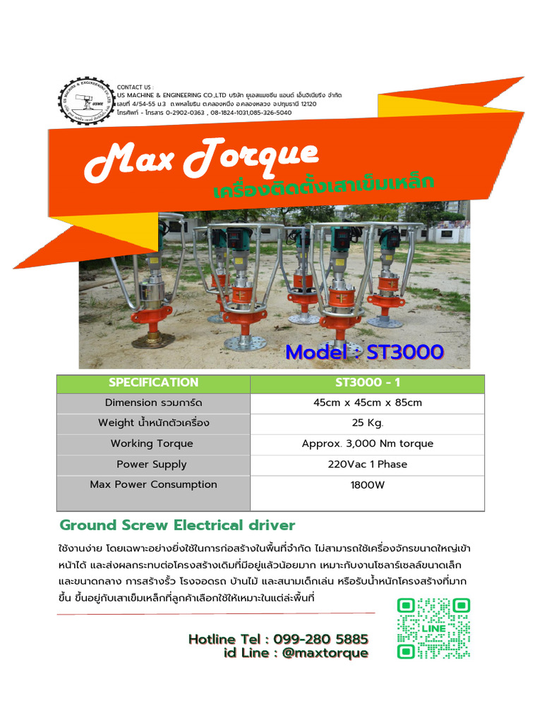 Spec | PDF