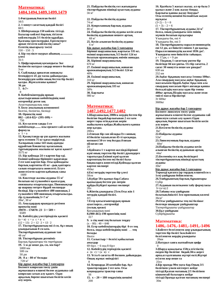 Паркинг минет порно