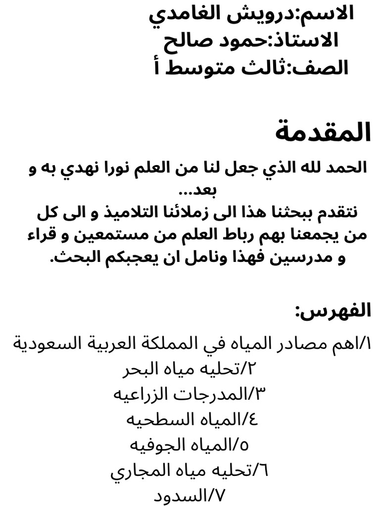 5b010ad2-a613-43d3-a81f-a08bcbef184e | PDF