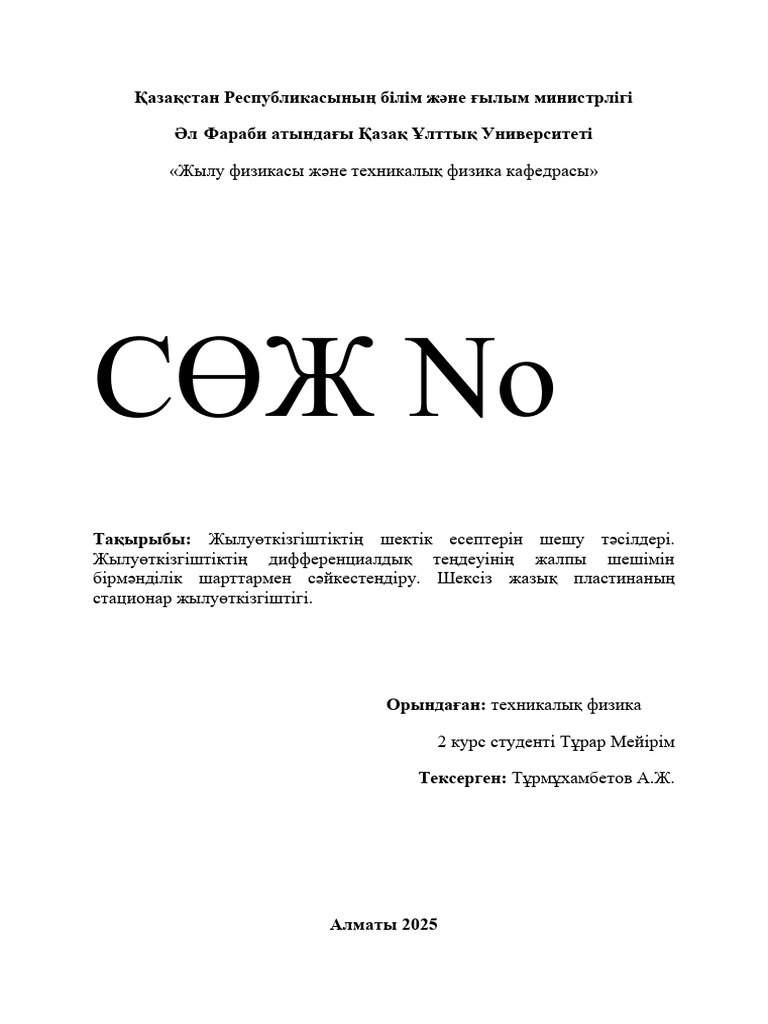 Олар сені қатты жыртып тастағаны соншалық, жылайсың (порно)
