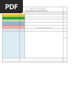 RRC 1 | PDF