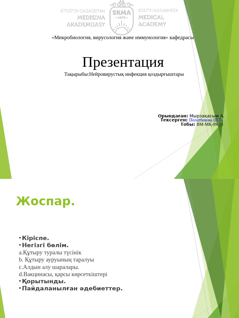 Кішкене порно смотреть онлайн