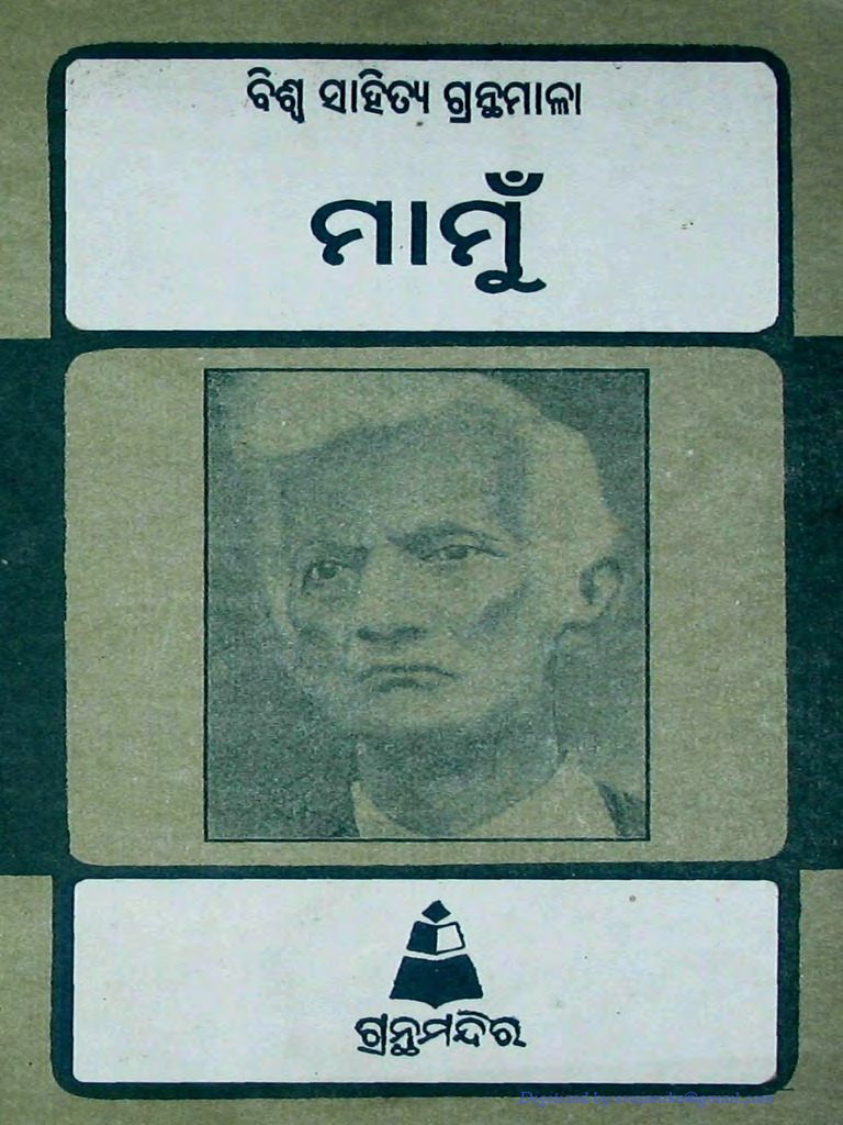 Mamu 1994 N 2001 | PDF