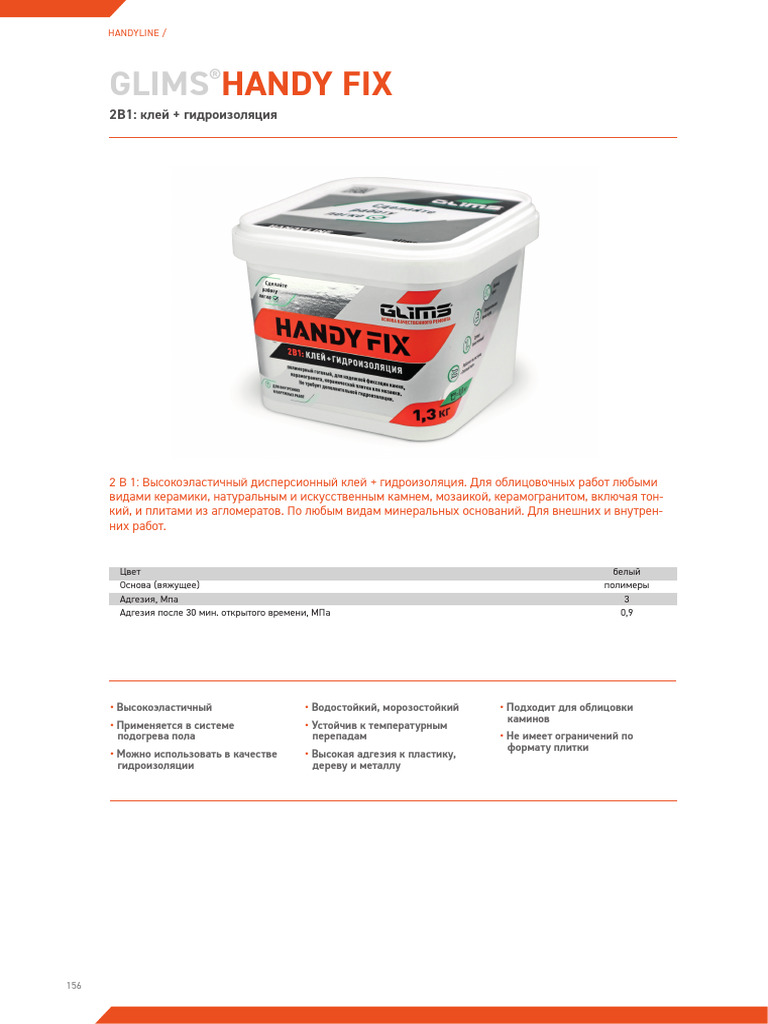 Handy Fix | PDF