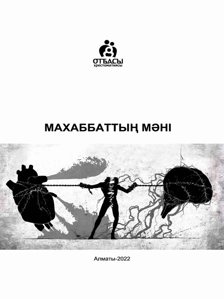 Орыс әйелдері анал порно