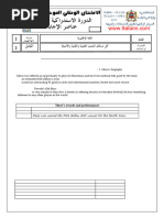 National English Exam 2 Bac 2025 | PDF | Linguistic Morphology | Syntax