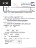 National English Exam 2 Bac 2025 | PDF | Linguistic Morphology | Syntax