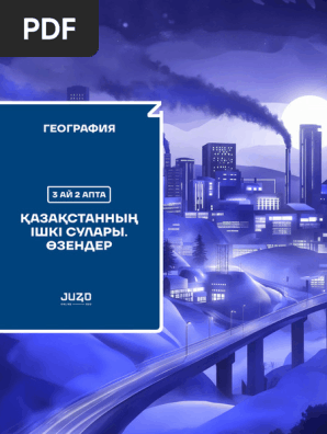 Виртуалды секс қыздың көзқарасынан оқылады