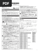 PS 3S/4S/5S | PDF