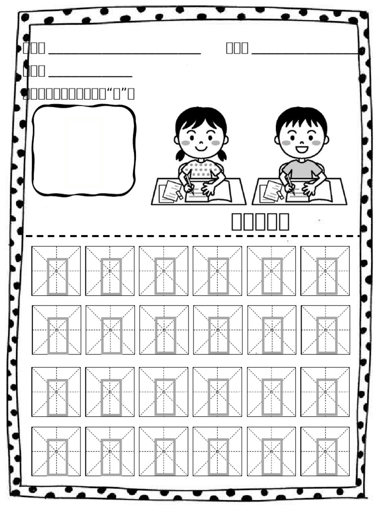 关于我| PDF, image size:768x1024