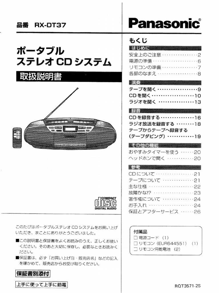 RX - dt37 Om | PDF
