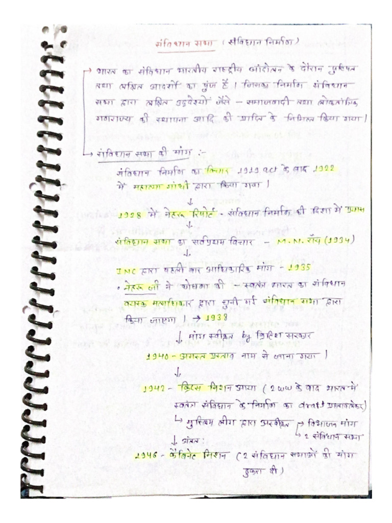 Scanned Documents | PDF