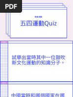 歷史筆記（2冊）/历史笔记 高華/高华 PDF) 历史笔记.全两册.高华.牛津大学出版社.