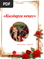 Регина Мянник порно