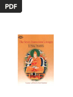 Nitya Sutrani Bhakthande S.M PDF | PDF | Brahman | Ātman (Hinduism)