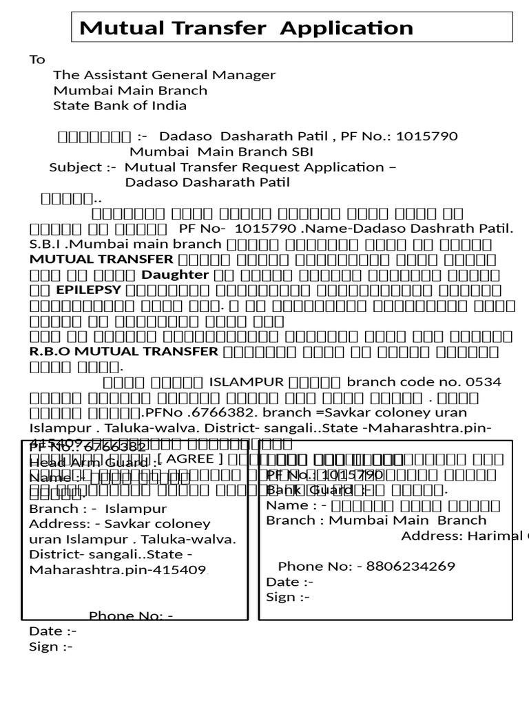Mutual Transfer Application | PDF
