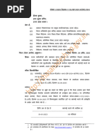 LPC Form | PDF