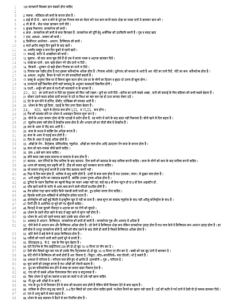 Health Info | PDF