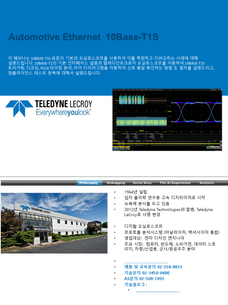 10BASE T1S Trigger Decode 2025 | PDF