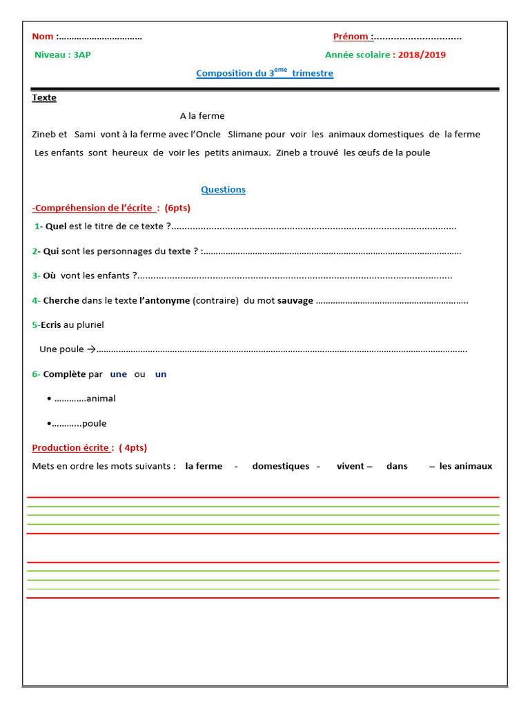 Composition 3AP - 3ème Trimestre | PDF