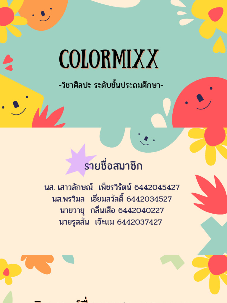 Color Mix Mix | PDF
