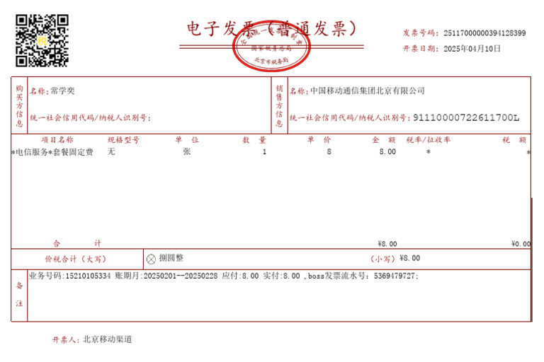 5369479727 | PDF