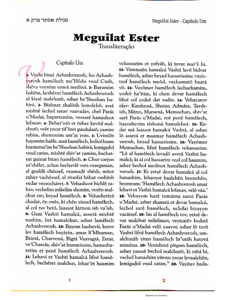 Meguila Transiliterada | PDF