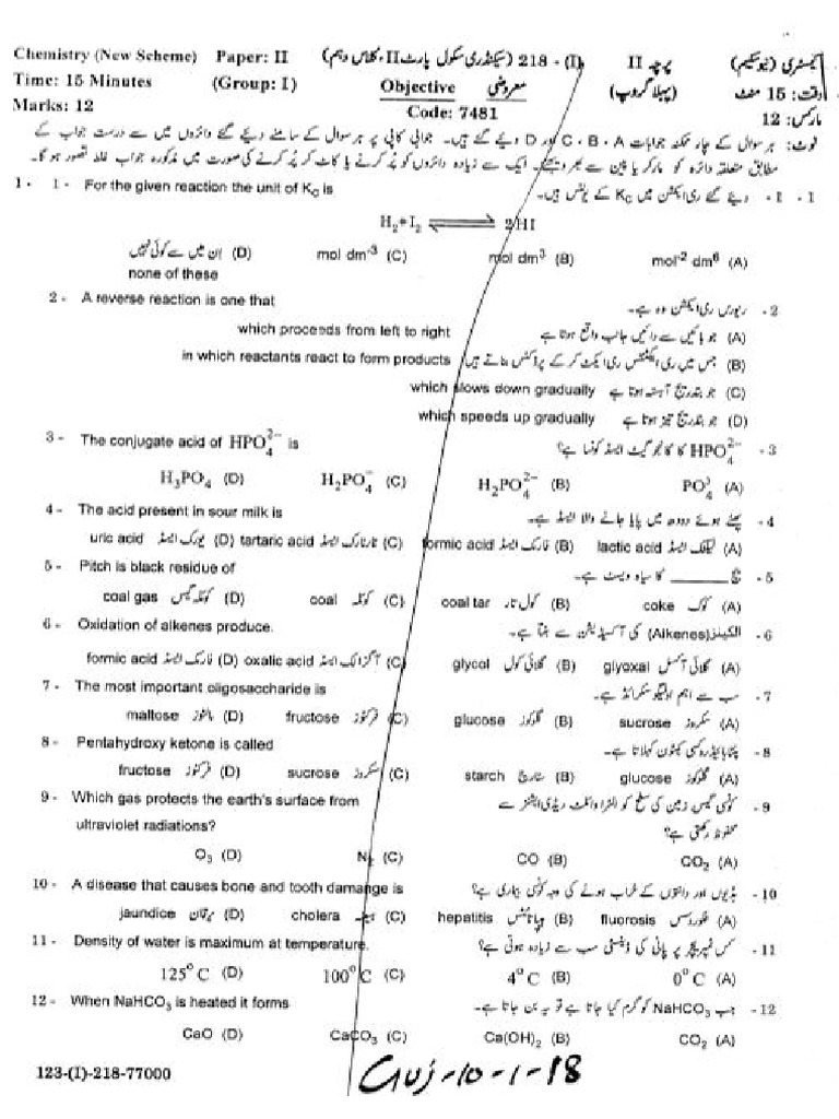 Chemistry - 10 GUJ - (G1-G2) - 18 | PDF